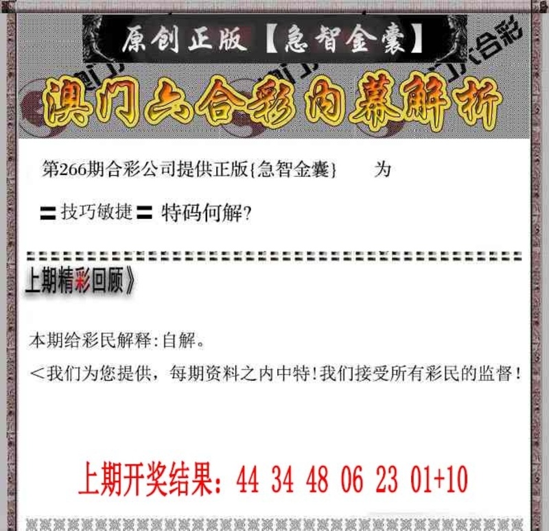更新中
